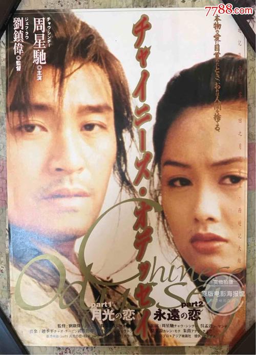 办假身份证多少钱